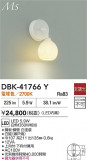 DAIKO ŵ ֥饱å DBK-41766YþʾҲþ̿䡦ƥꥢΡڥ饤ȥ