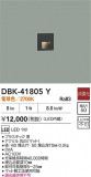 DAIKO ŵ ­ DBK-41805YþʾҲþ̿䡦ƥꥢΡڥ饤ȥ