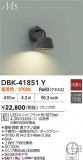 DAIKO ŵ ֥饱å DBK-41851YþʾҲþ̿䡦ƥꥢΡڥ饤ȥ