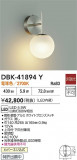 DAIKO ŵ ֥饱å DBK-41894YþʾҲþ̿䡦ƥꥢΡڥ饤ȥ