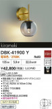 DAIKO ŵ ֥饱å DBK-41900YþʾҲþ̿䡦ƥꥢΡڥ饤ȥ