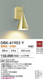 DAIKO ŵ ֥饱å DBK-41953YþʾҲþ̿䡦ƥꥢΡڥ饤ȥ