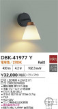 DAIKO ŵ ֥饱å DBK-41977YþʾҲþ̿䡦ƥꥢΡڥ饤ȥ