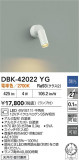 DAIKO ŵ ֥饱å DBK-42022YGþʾҲþ̿䡦ƥꥢΡڥ饤ȥ