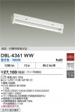 DAIKO ŵ ١饤 DBL-4361WWþʾҲþ̿䡦ƥꥢΡڥ饤ȥ