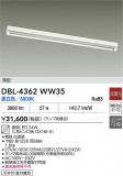 DAIKO ŵ ١饤 DBL-4362WW35þʾҲþ̿䡦ƥꥢΡڥ饤ȥ