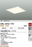 DAIKO ŵ ١饤 DBL-5452YWþʾҲþ̿䡦ƥꥢΡڥ饤ȥ