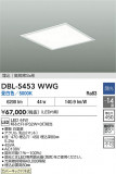 DAIKO ŵ ١饤 DBL-5453WWGþʾҲþ̿䡦ƥꥢΡڥ饤ȥ