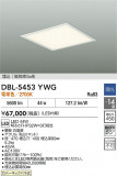 DAIKO ŵ ١饤 DBL-5453YWGþʾҲþ̿䡦ƥꥢΡڥ饤ȥ