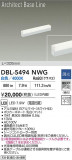 DAIKO ŵ ١饤 DBL-5494NWGþʾҲþ̿䡦ƥꥢΡڥ饤ȥ