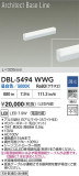DAIKO ŵ ١饤 DBL-5494WWGþʾҲþ̿䡦ƥꥢΡڥ饤ȥ