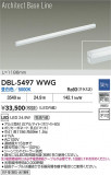 DAIKO ŵ ١饤 DBL-5497WWGþʾҲþ̿䡦ƥꥢΡڥ饤ȥ