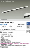 DAIKO ŵ ١饤 DBL-5498NBGþʾҲþ̿䡦ƥꥢΡڥ饤ȥ