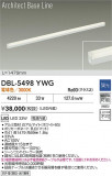 DAIKO ŵ ١饤 DBL-5498YWGþʾҲþ̿䡦ƥꥢΡڥ饤ȥ