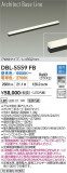 DAIKO ŵ ĴܾѴ DBL-5559FBþʾҲþ̿䡦ƥꥢΡڥ饤ȥ
