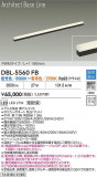DAIKO ŵ ĴܾѴ DBL-5560FBþʾҲþ̿䡦ƥꥢΡڥ饤ȥ