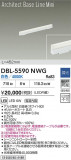 DAIKO ŵ ١饤 DBL-5590NWGþʾҲþ̿䡦ƥꥢΡڥ饤ȥ