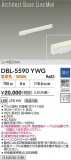 DAIKO ŵ ١饤 DBL-5590YWGþʾҲþ̿䡦ƥꥢΡڥ饤ȥ