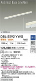 DAIKO ŵ ١饤 DBL-5592YWGþʾҲþ̿䡦ƥꥢΡڥ饤ȥ