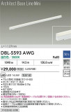 DAIKO ŵ ١饤 DBL-5593AWGþʾҲþ̿䡦ƥꥢΡڥ饤ȥ