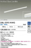 DAIKO ŵ ١饤 DBL-5593NWGþʾҲþ̿䡦ƥꥢΡڥ饤ȥ