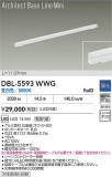 DAIKO ŵ ١饤 DBL-5593WWGþʾҲþ̿䡦ƥꥢΡڥ饤ȥ