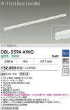DAIKO ŵ ١饤 DBL-5594AWGþʾҲþ̿䡦ƥꥢΡڥ饤ȥ