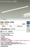 DAIKO ŵ ١饤 DBL-5594LWGþʾҲþ̿䡦ƥꥢΡڥ饤ȥ
