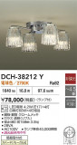 DAIKO ŵ ǥꥢ DCH-38212YþʾҲþ̿䡦ƥꥢΡڥ饤ȥ