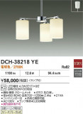DAIKO ŵ ǥꥢ DCH-38218YEþʾҲþ̿䡦ƥꥢΡڥ饤ȥ