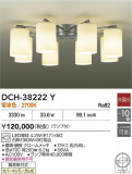 DAIKO ŵ ǥꥢ DCH-38222YþʾҲþ̿䡦ƥꥢΡڥ饤ȥ