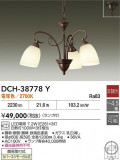DAIKO ŵ ǥꥢ DCH-38778YþʾҲþ̿䡦ƥꥢΡڥ饤ȥ