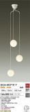 DAIKO ŵ ȴǥꥢ DCH-40719YþʾҲþ̿䡦ƥꥢΡڥ饤ȥ