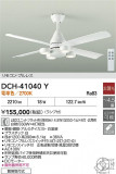 DAIKO ŵ 󥰥ե DCH-41040YþʾҲþ̿䡦ƥꥢΡڥ饤ȥ