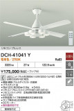 DAIKO ŵ 󥰥ե DCH-41041YþʾҲþ̿䡦ƥꥢΡڥ饤ȥ