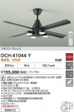 DAIKO ŵ 󥰥ե DCH-41044YþʾҲþ̿䡦ƥꥢΡڥ饤ȥ