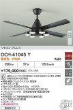 DAIKO ŵ 󥰥ե DCH-41045YþʾҲþ̿䡦ƥꥢΡڥ饤ȥ