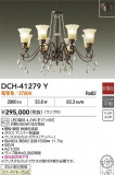 DAIKO ŵ ǥꥢ DCH-41279YþʾҲþ̿䡦ƥꥢΡڥ饤ȥ