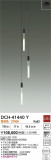 DAIKO ŵ ȴǥꥢ DCH-41440YþʾҲþ̿䡦ƥꥢΡڥ饤ȥ