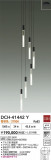 DAIKO ŵ ȴǥꥢ DCH-41442YþʾҲþ̿䡦ƥꥢΡڥ饤ȥ