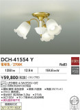 DAIKO ŵ ǥꥢ DCH-41554YþʾҲþ̿䡦ƥꥢΡڥ饤ȥ