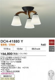 DAIKO ŵ ǥꥢ DCH-41880YþʾҲþ̿䡦ƥꥢΡڥ饤ȥ