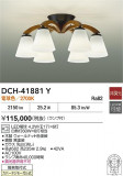 DAIKO ŵ ǥꥢ DCH-41881YþʾҲþ̿䡦ƥꥢΡڥ饤ȥ