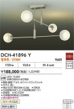 DAIKO ŵ ǥꥢ DCH-41896YþʾҲþ̿䡦ƥꥢΡڥ饤ȥ