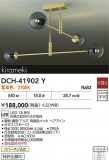 DAIKO ŵ ǥꥢ DCH-41902YþʾҲþ̿䡦ƥꥢΡڥ饤ȥ