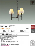 DAIKO ŵ ǥꥢ DCH-41907YþʾҲþ̿䡦ƥꥢΡڥ饤ȥ