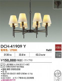 DAIKO ŵ ǥꥢ DCH-41909YþʾҲþ̿䡦ƥꥢΡڥ饤ȥ