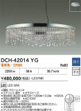 DAIKO ŵ ǥꥢ DCH-42014YGþʾҲþ̿䡦ƥꥢΡڥ饤ȥ