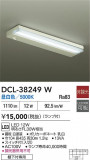 DAIKO ŵ å饤 DCL-38249WþʾҲþ̿䡦ƥꥢΡڥ饤ȥ