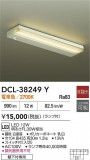 DAIKO ŵ å饤 DCL-38249YþʾҲþ̿䡦ƥꥢΡڥ饤ȥ